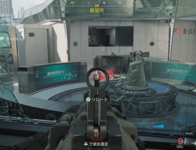 COD BO7のXM325のアイアンサイト